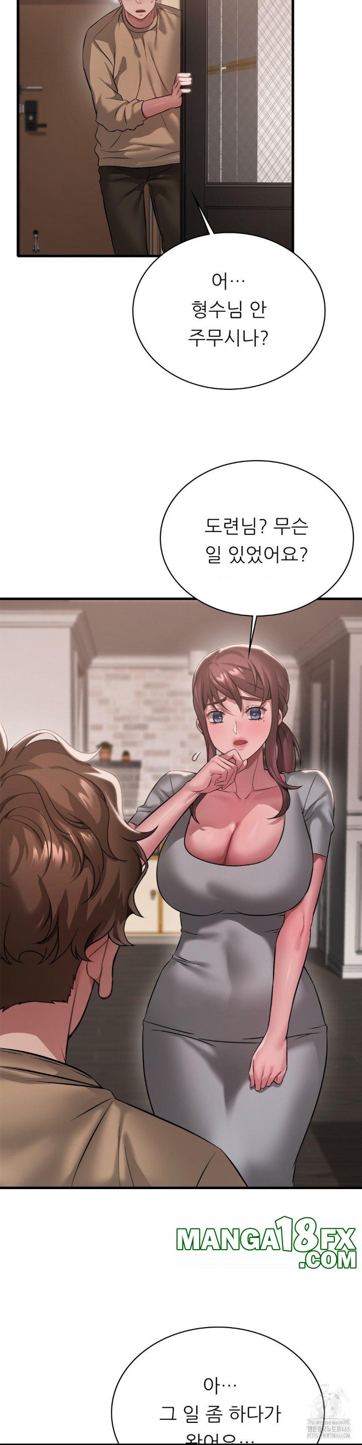 She Wants to Get Drunk Raw - Chapter 98 [photo 15] - MangaPorn