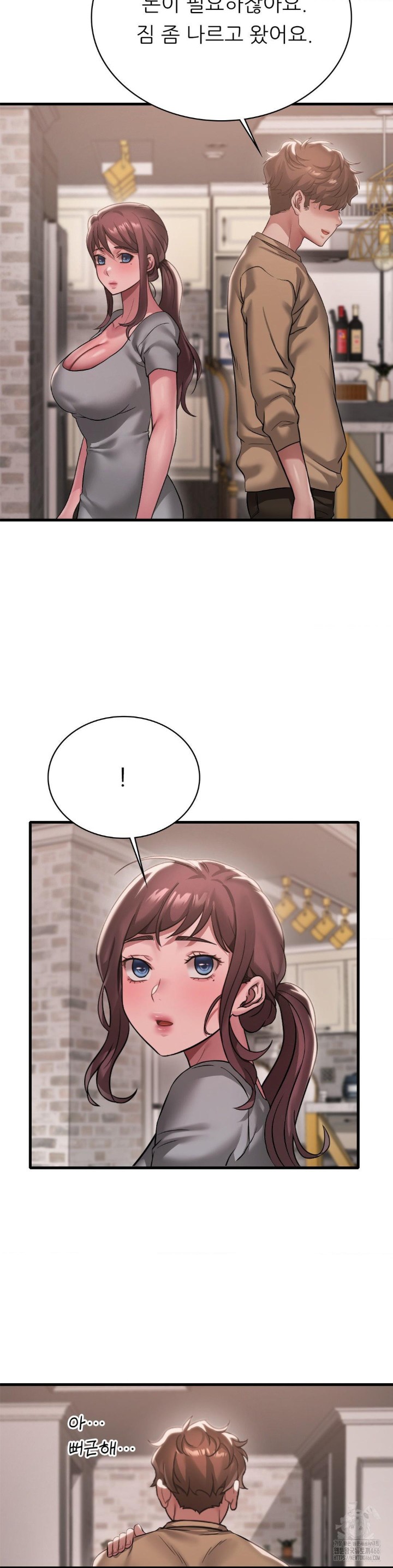 She Wants to Get Drunk Raw - Chapter 98 [photo 17] - MangaPorn