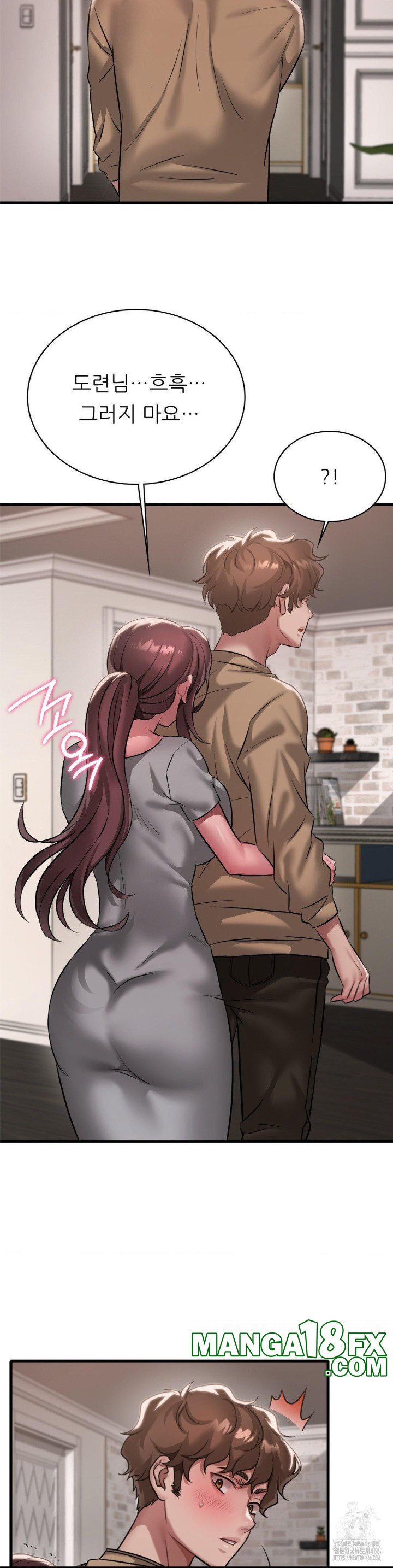 She Wants to Get Drunk Raw - Chapter 98 [photo 18] - MangaPorn