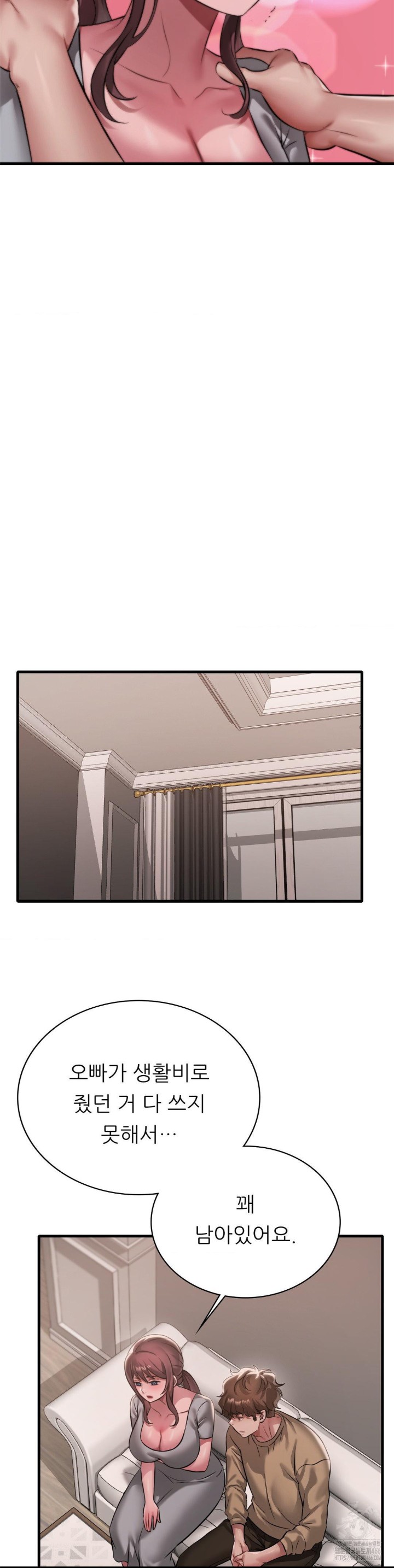 She Wants to Get Drunk Raw - Chapter 98 [photo 20] - MangaPorn