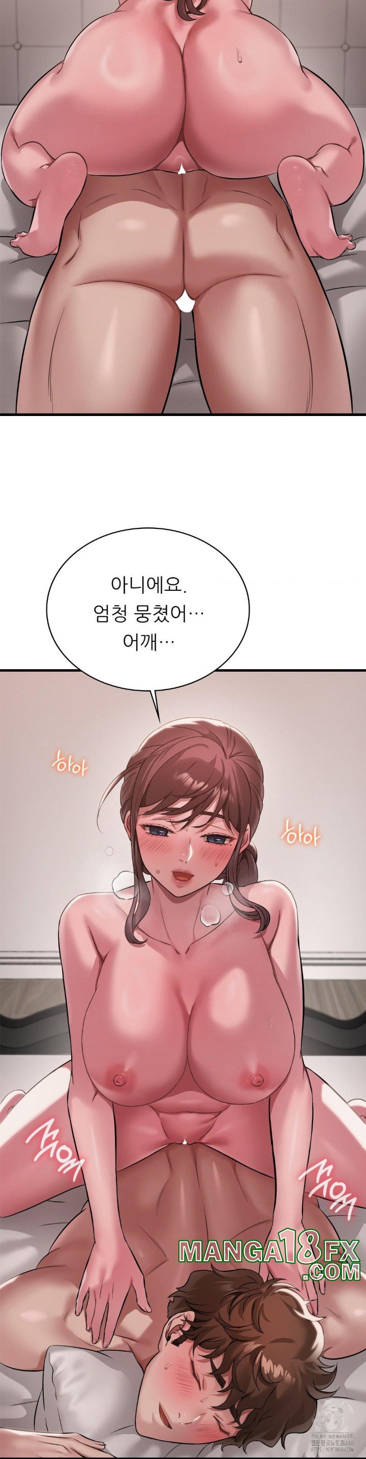 She Wants to Get Drunk Raw - Chapter 98 [photo 25] - MangaPorn
