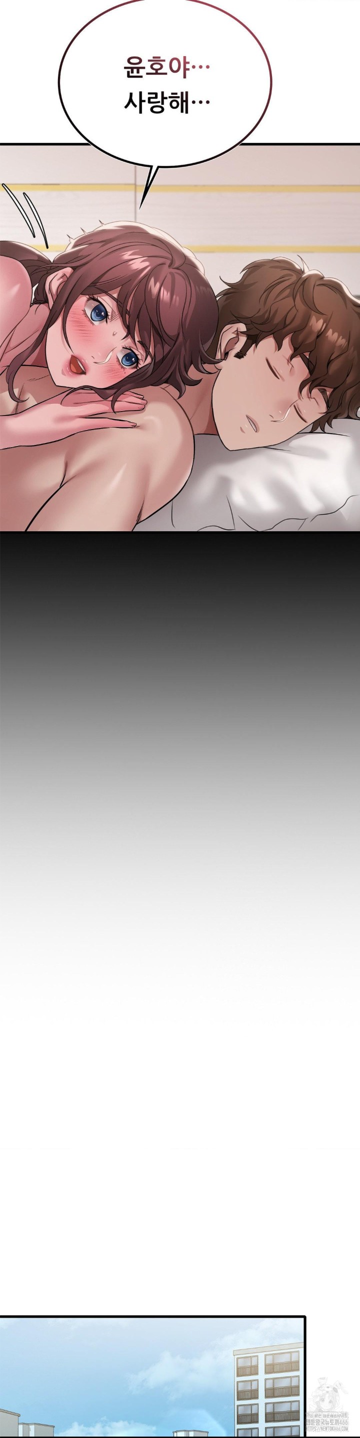 She Wants to Get Drunk Raw - Chapter 98 [photo 28] - MangaPorn