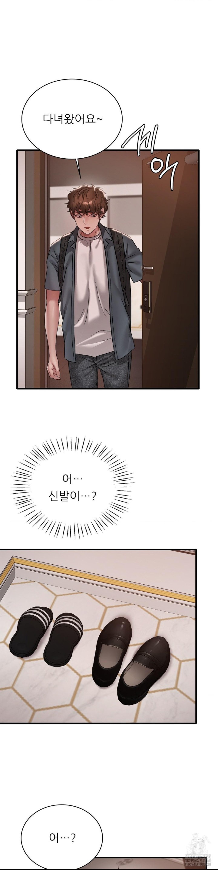 She Wants to Get Drunk Raw - Chapter 98 [photo 33] - MangaPorn