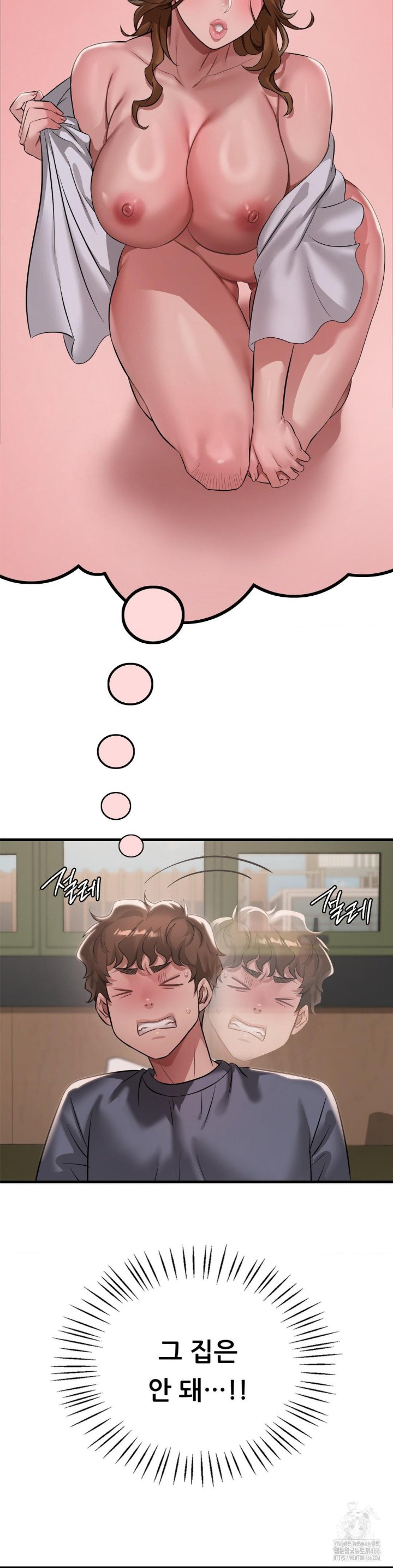 She Wants to Get Drunk Raw - Chapter 98 [photo 9] - MangaPorn