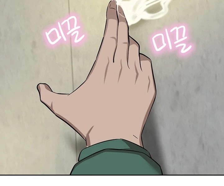 A Rich Lady - Chapter 62 [photo 9] - MangaPorn