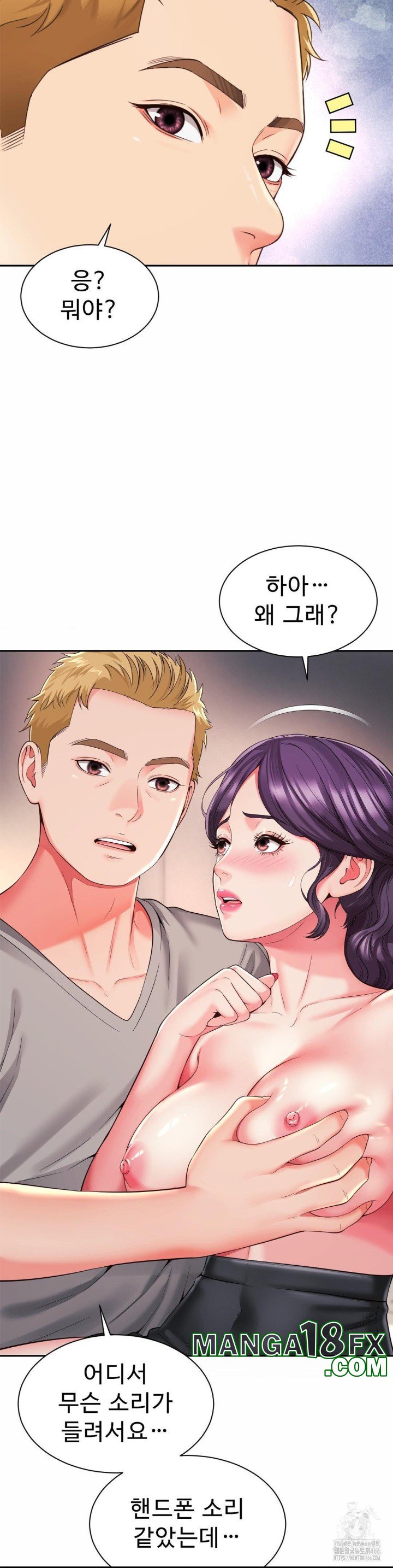 Friend’s Mom Is Mine Raw - Chapter 42 [photo 11] - MangaPorn