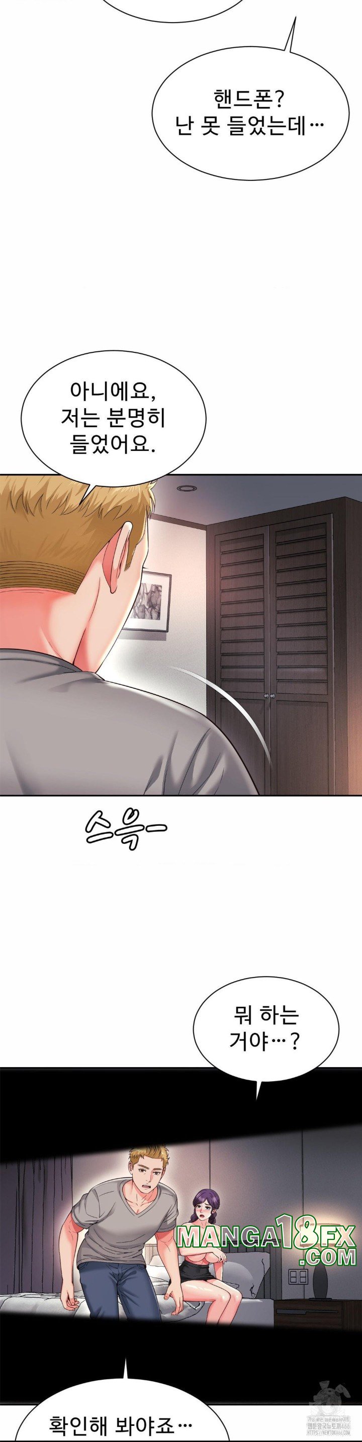 Friend’s Mom Is Mine Raw - Chapter 42 [photo 12] - MangaPorn