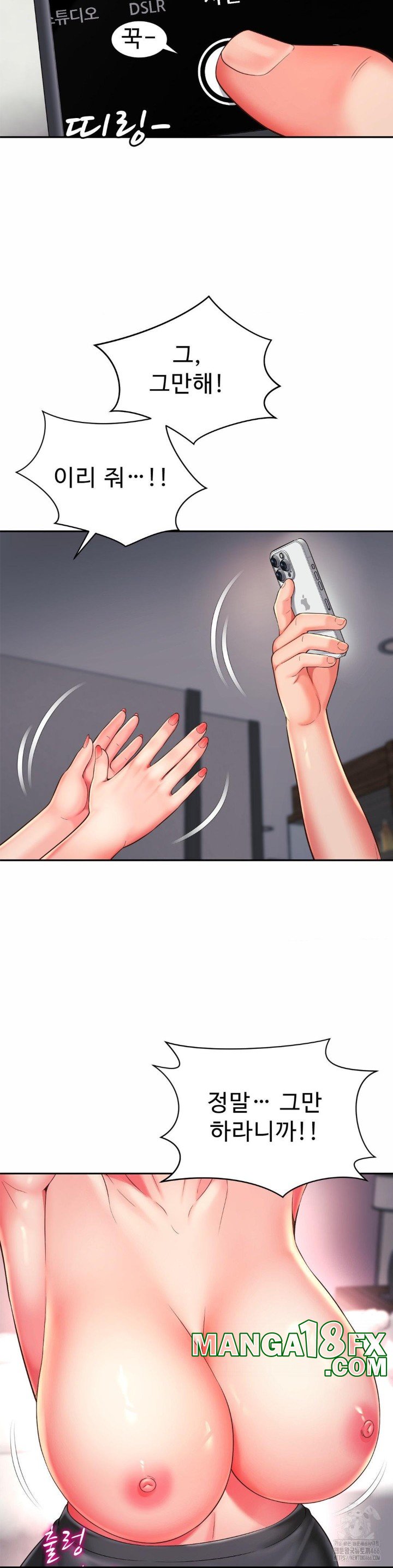 Friend’s Mom Is Mine Raw - Chapter 42 [photo 19] - MangaPorn