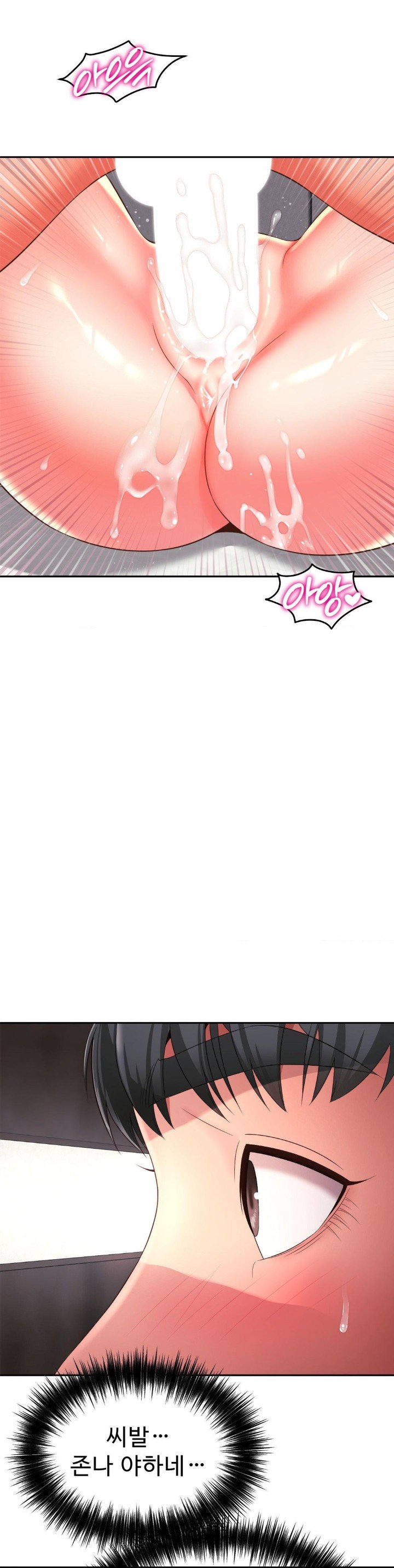 Friend’s Mom Is Mine Raw - Chapter 43 [photo 1] - MangaPorn