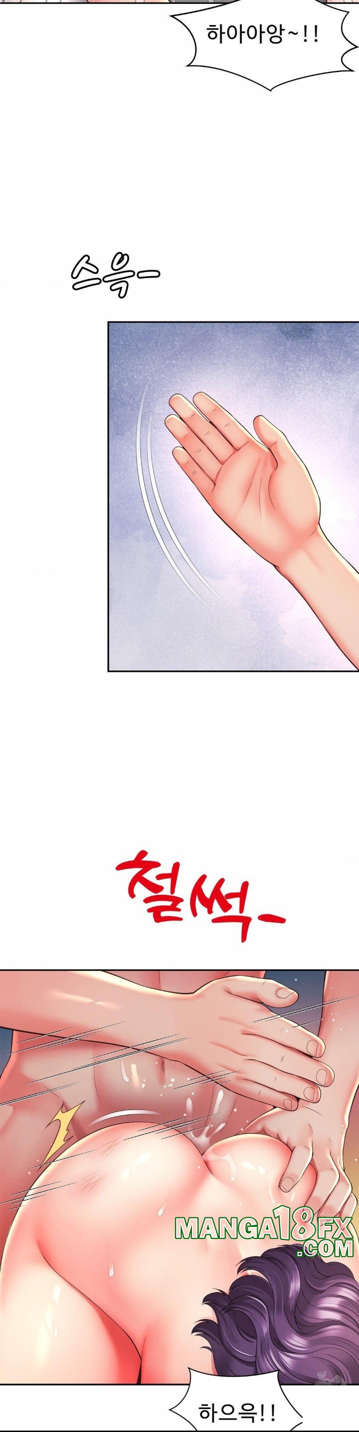 Friend’s Mom Is Mine Raw - Chapter 43 [photo 16] - MangaPorn