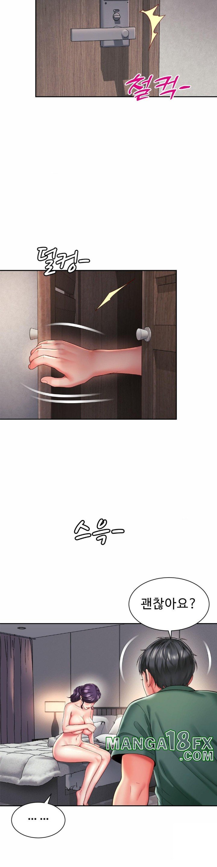 Friend’s Mom Is Mine Raw - Chapter 43 [photo 20] - MangaPorn