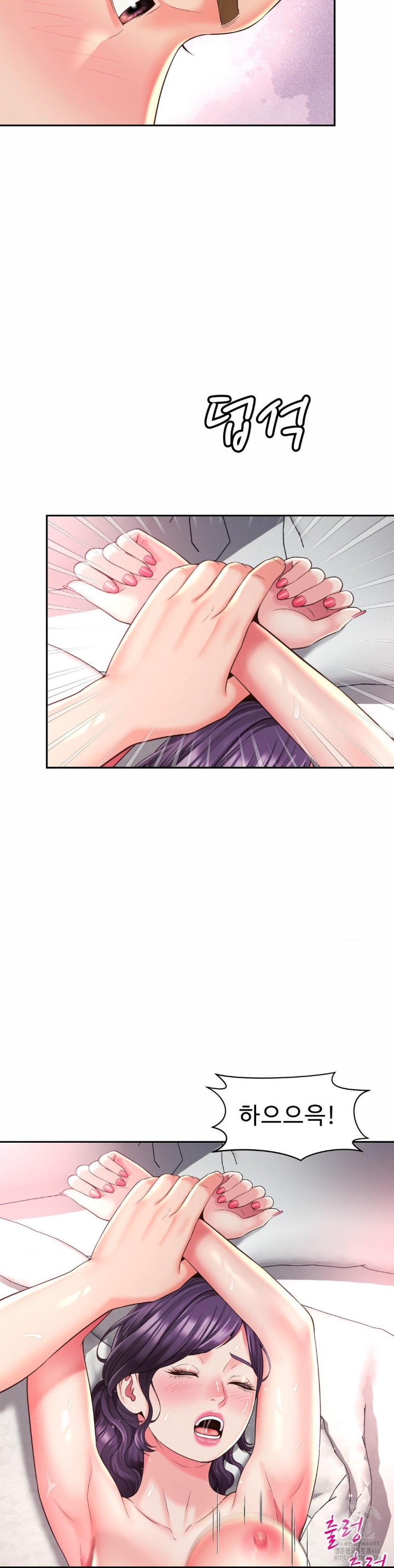 Friend’s Mom Is Mine Raw - Chapter 43 [photo 5] - MangaPorn