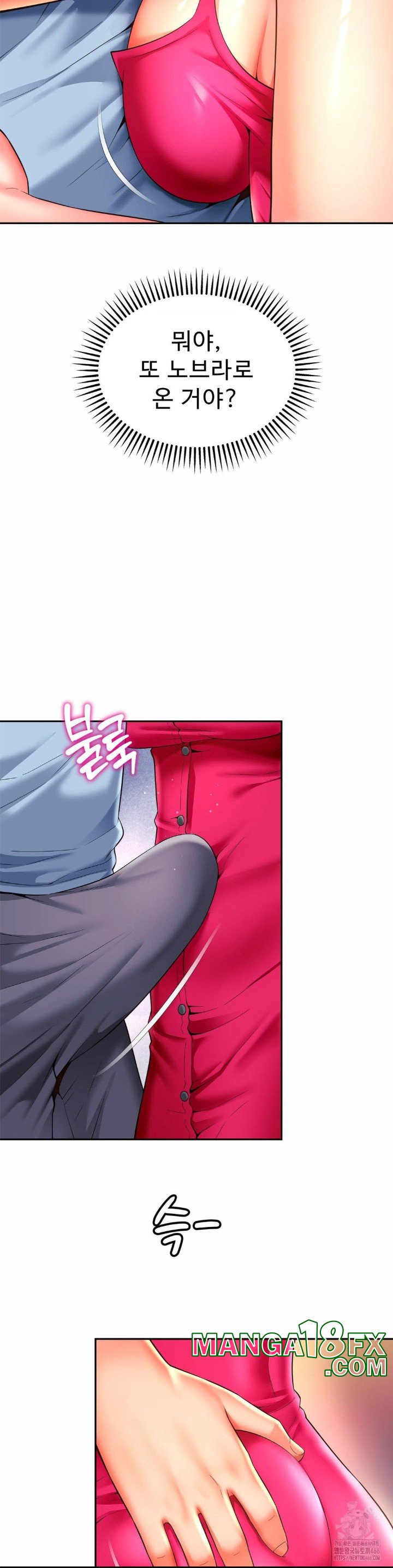 Friend’s Mom Is Mine Raw - Chapter 44 [photo 15] - MangaPorn