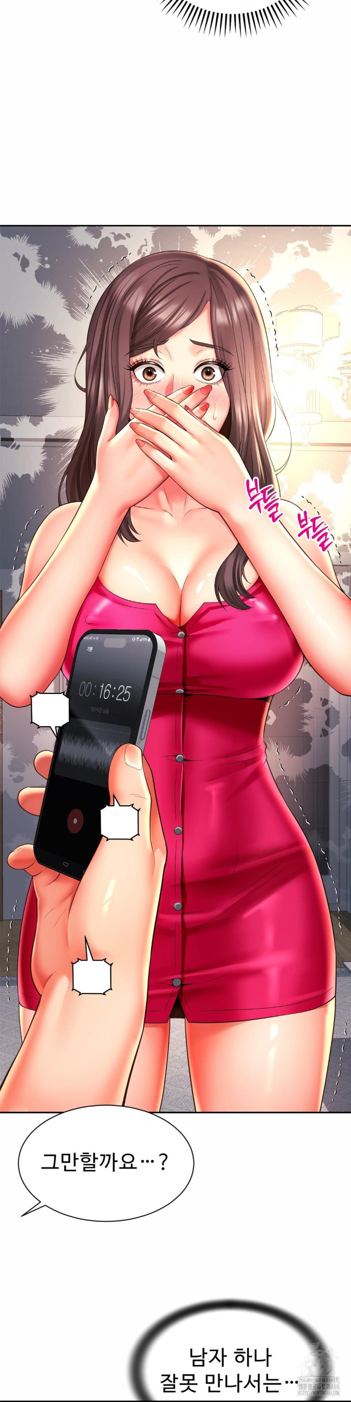 Friend’s Mom Is Mine Raw - Chapter 44 [photo 28] - MangaPorn