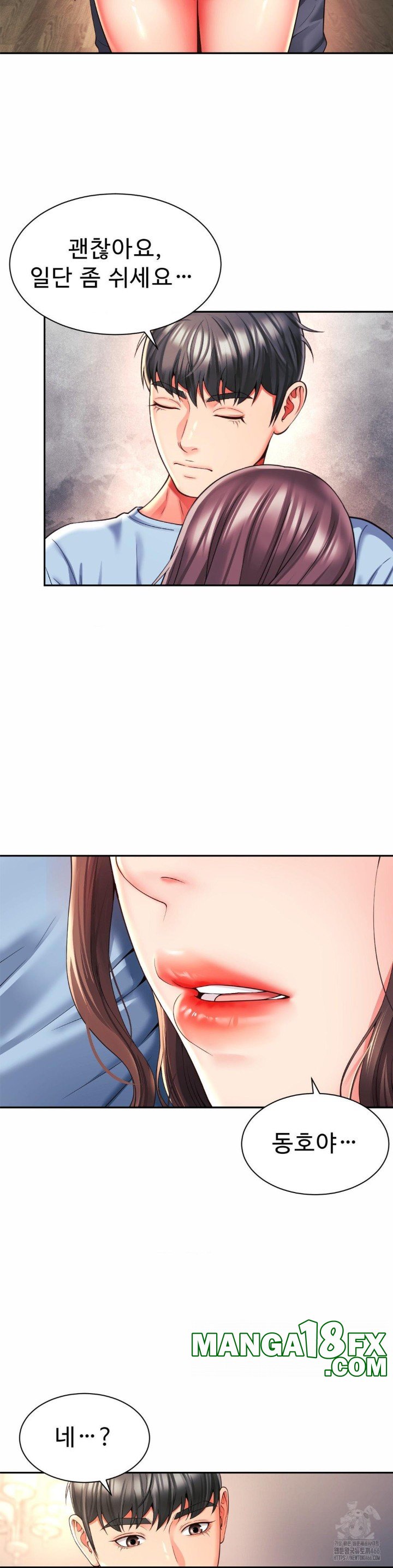 Friend’s Mom Is Mine Raw - Chapter 44 [photo 30] - MangaPorn