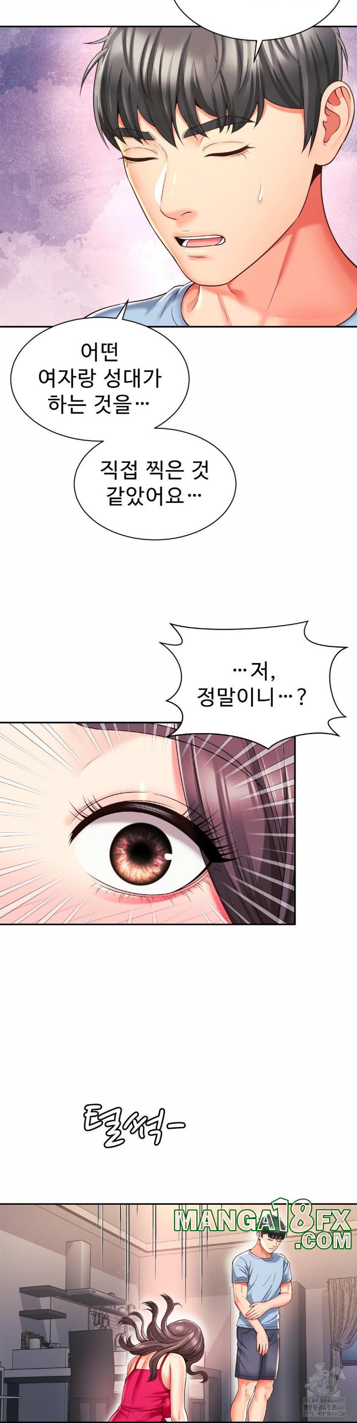 Friend’s Mom Is Mine Raw - Chapter 44 [photo 4] - MangaPorn