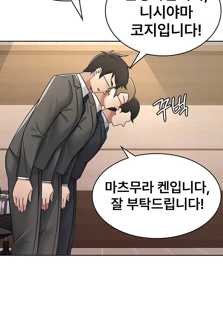 Tax Girlfriend Raw - Chapter 16 [photo 12] - MangaPorn