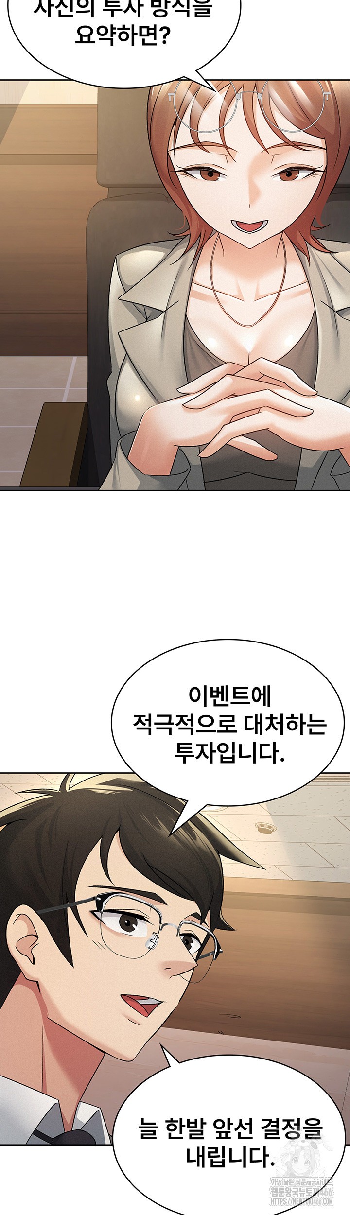 Tax Girlfriend Raw - Chapter 16 [photo 18] - MangaPorn