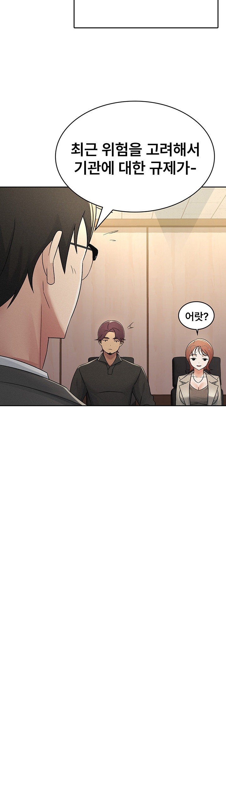 Tax Girlfriend Raw - Chapter 16 [photo 20] - MangaPorn