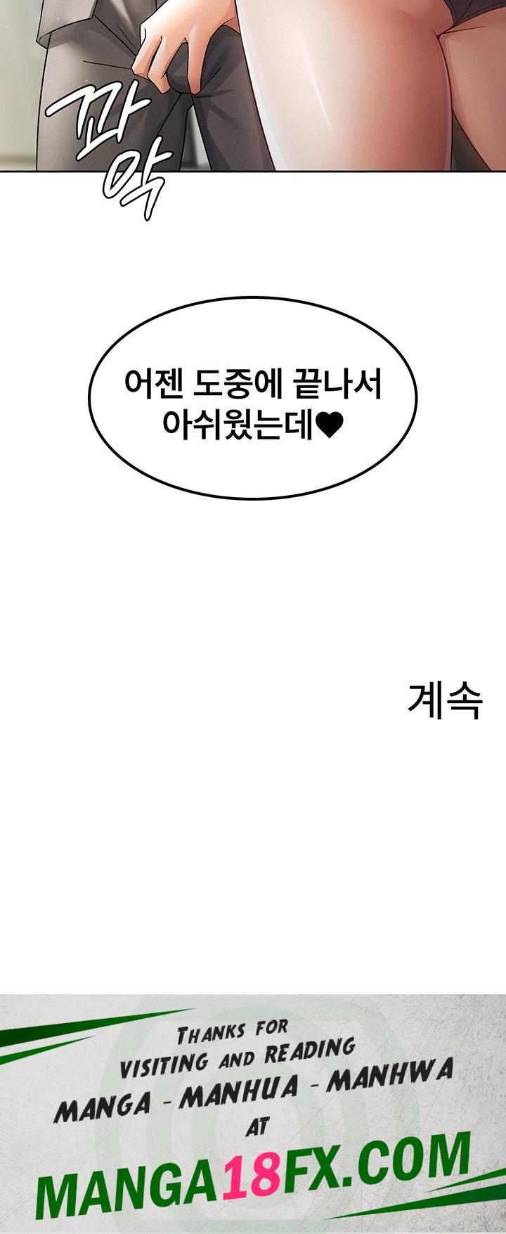 Tax Girlfriend Raw - Chapter 16 [photo 27] - MangaPorn