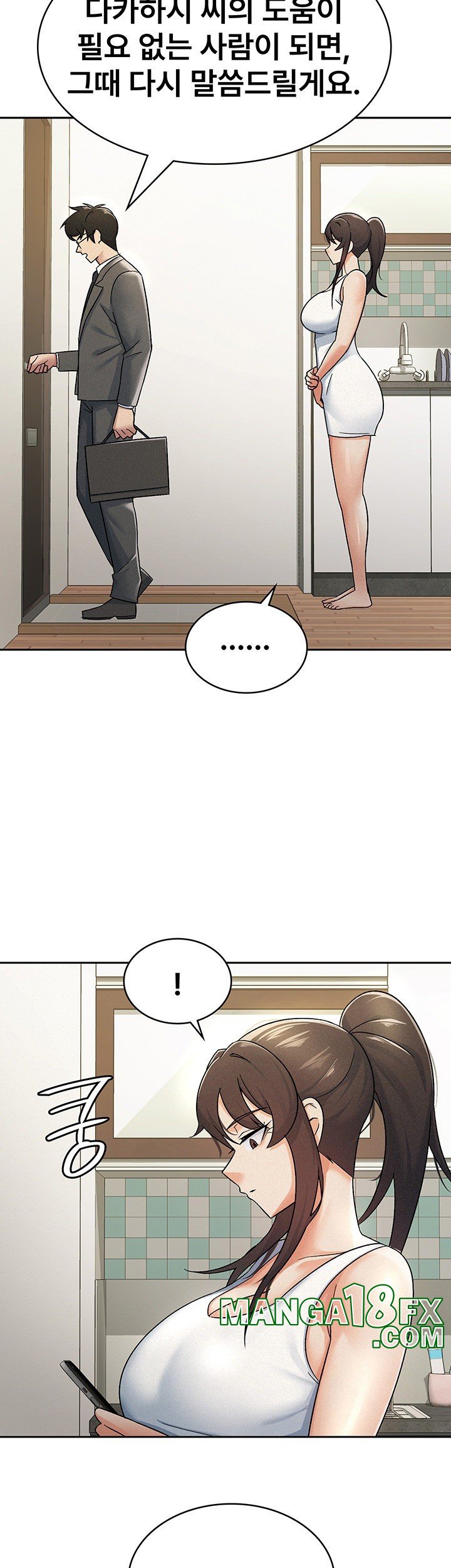 Tax Girlfriend Raw - Chapter 16 [photo 3] - MangaPorn
