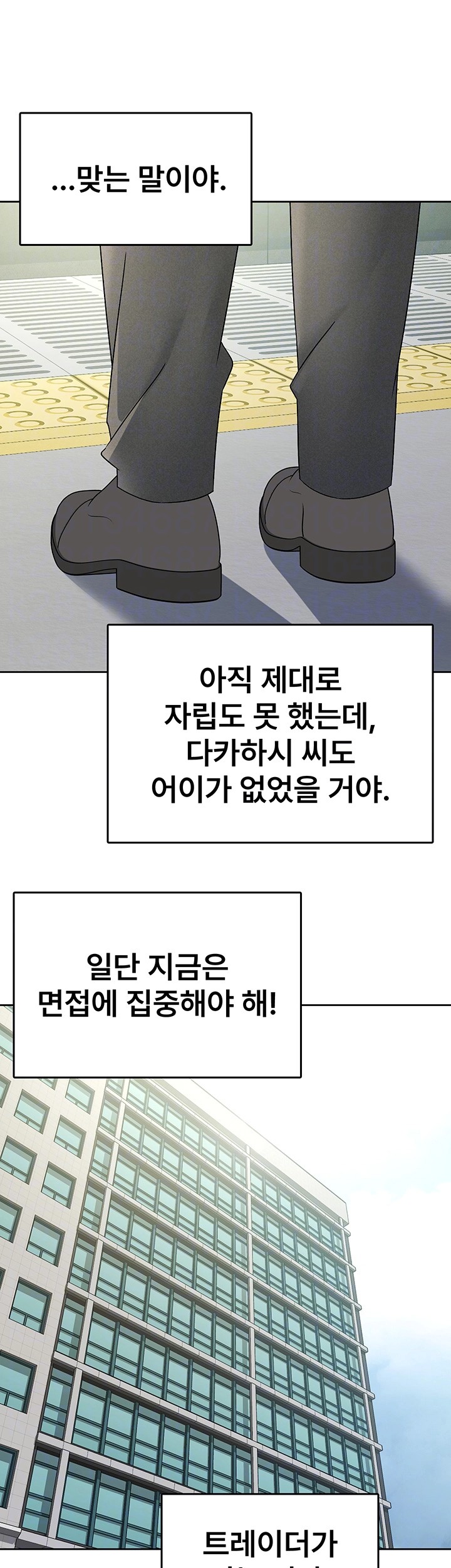 Tax Girlfriend Raw - Chapter 16 [photo 9] - MangaPorn