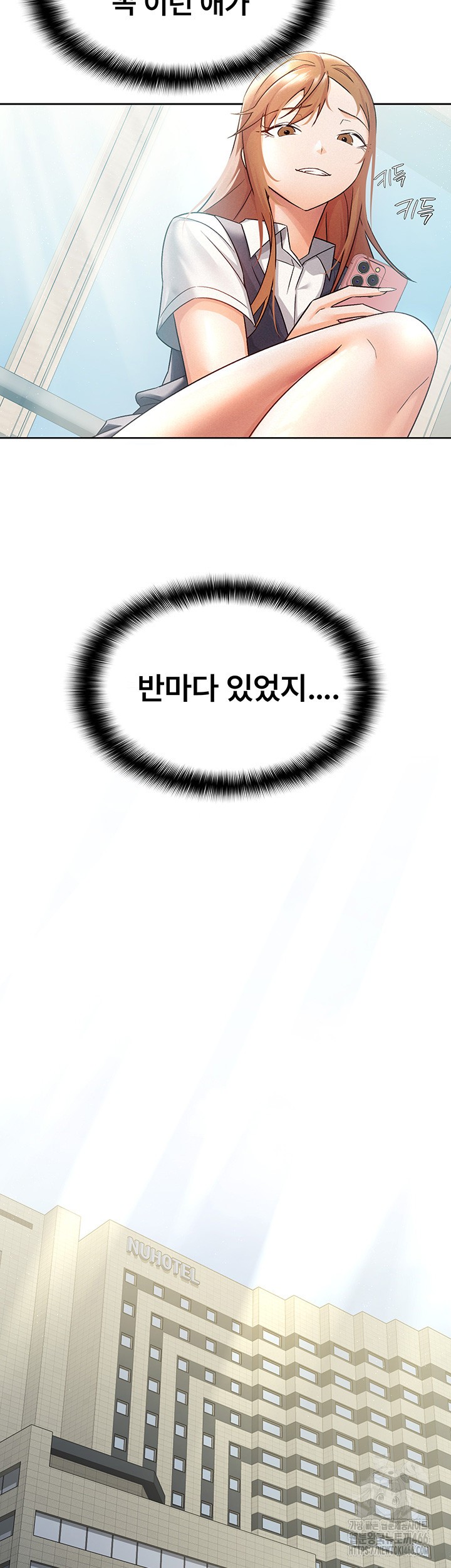 Tax Girlfriend Raw - Chapter 17 [photo 11] - MangaPorn