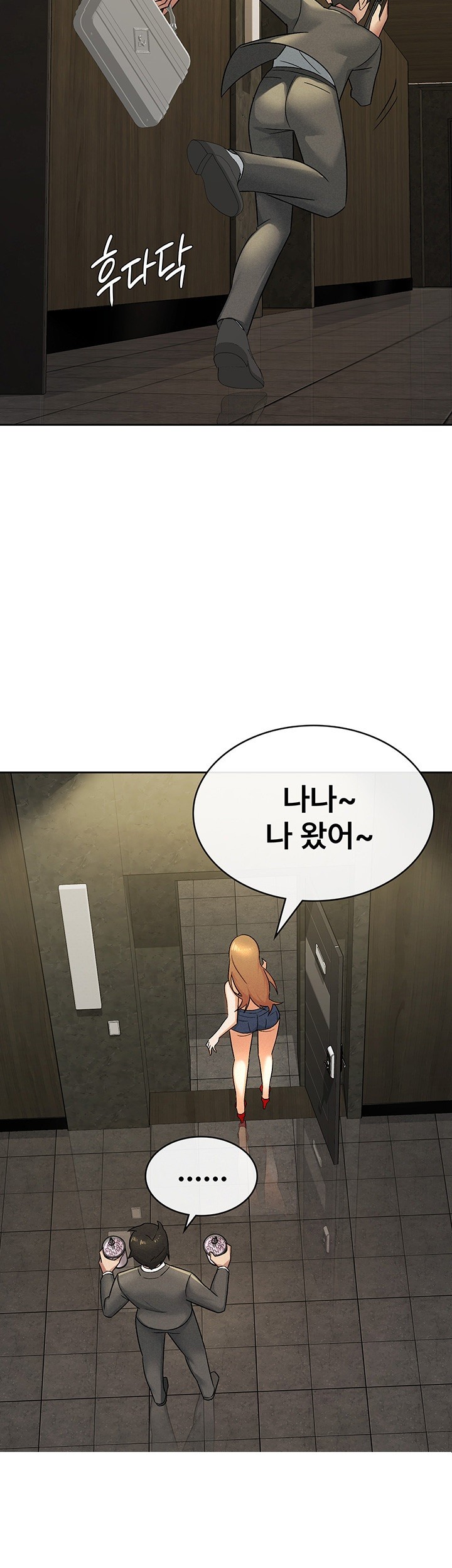 Tax Girlfriend Raw - Chapter 17 [photo 13] - MangaPorn