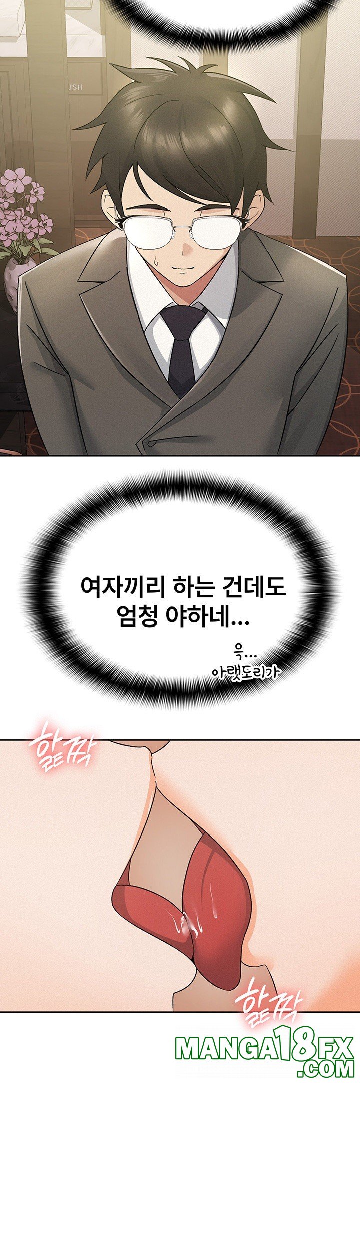 Tax Girlfriend Raw - Chapter 17 [photo 20] - MangaPorn