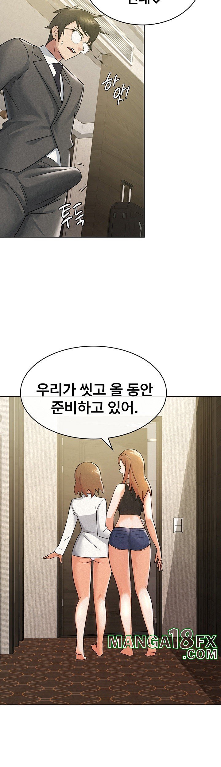 Tax Girlfriend Raw - Chapter 17 [photo 22] - MangaPorn