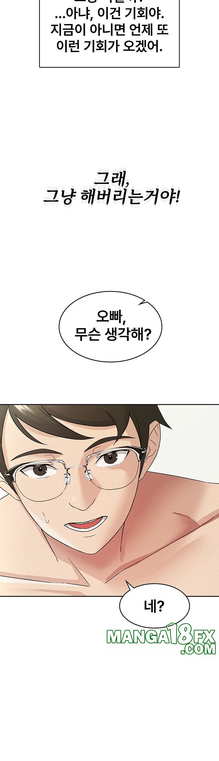 Tax Girlfriend Raw - Chapter 17 [photo 26] - MangaPorn