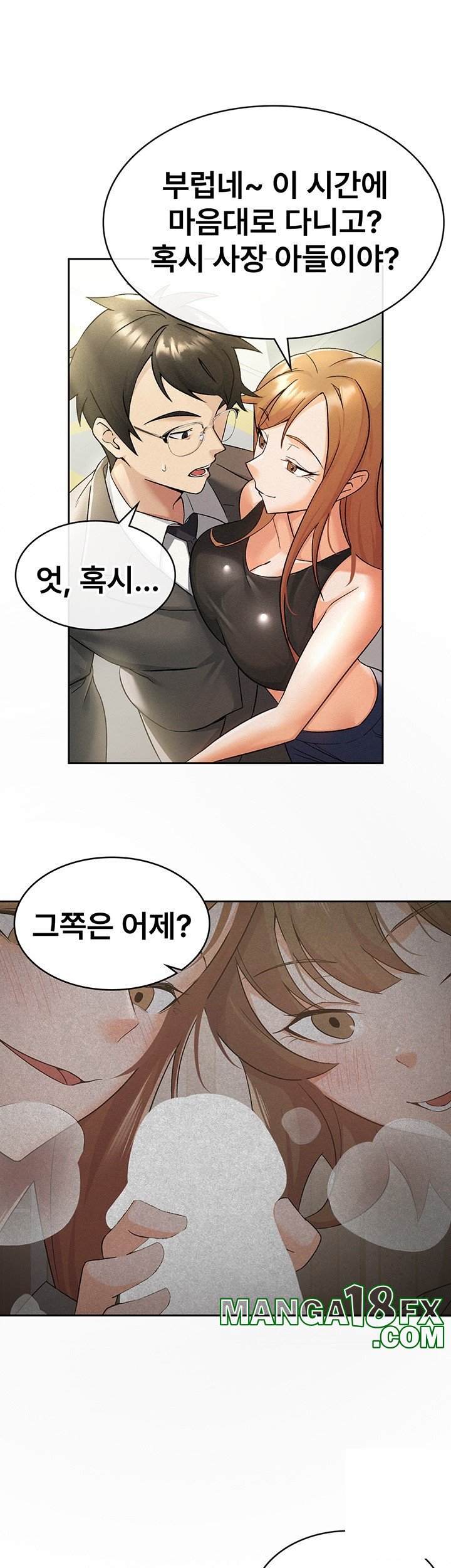 Tax Girlfriend Raw - Chapter 17 [photo 3] - MangaPorn