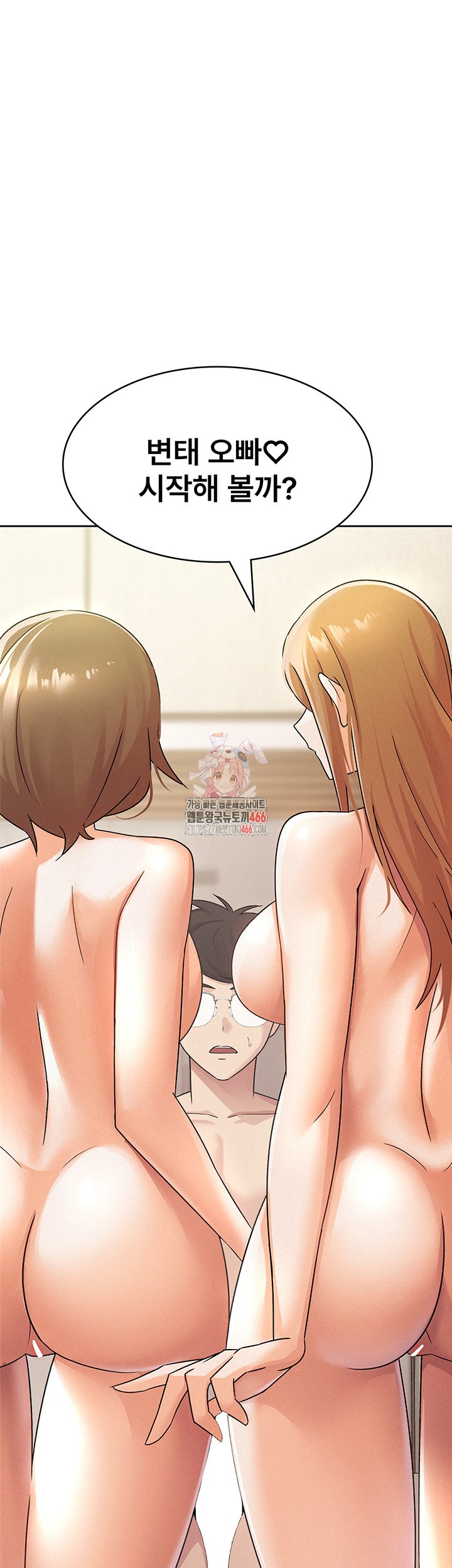 Tax Girlfriend Raw - Chapter 18 [photo 1] - MangaPorn