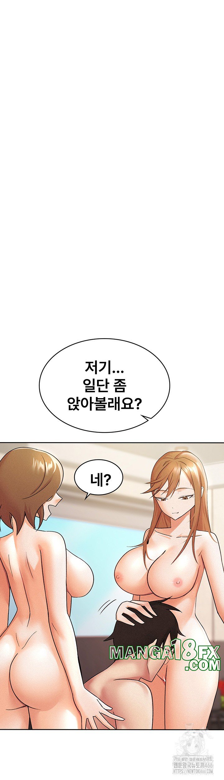 Tax Girlfriend Raw - Chapter 18 [photo 13] - MangaPorn