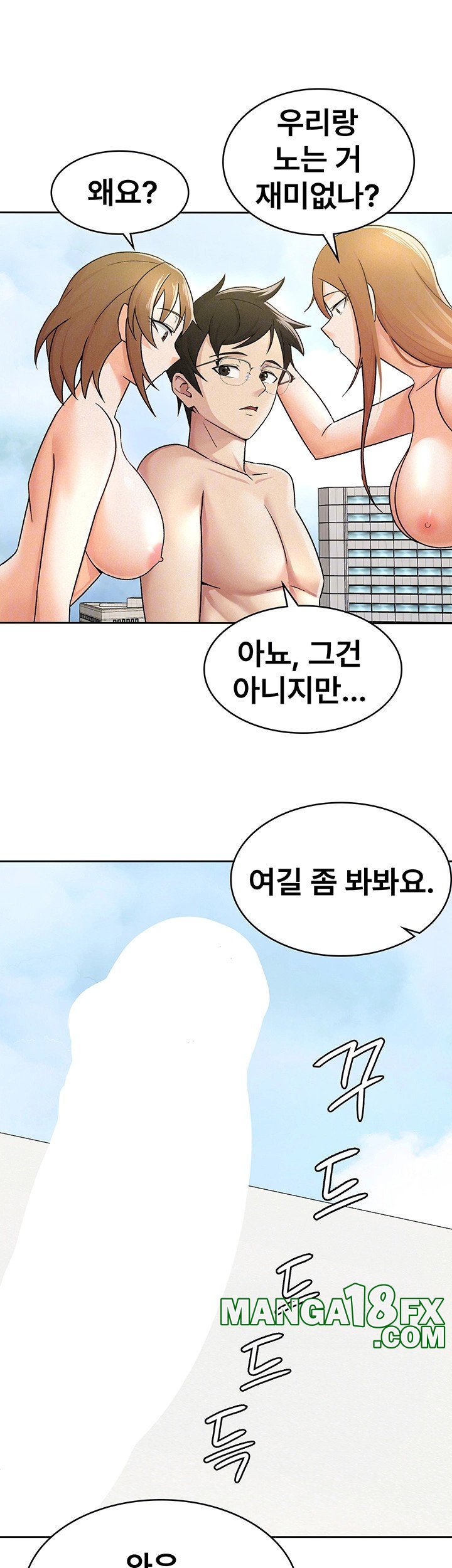 Tax Girlfriend Raw - Chapter 18 [photo 14] - MangaPorn