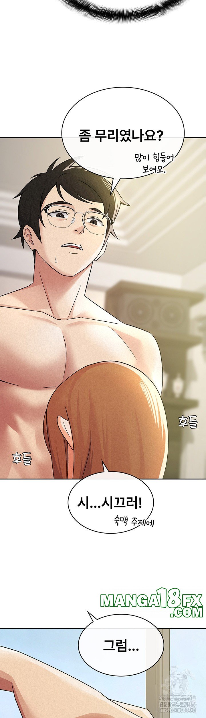 Tax Girlfriend Raw - Chapter 18 [photo 27] - MangaPorn