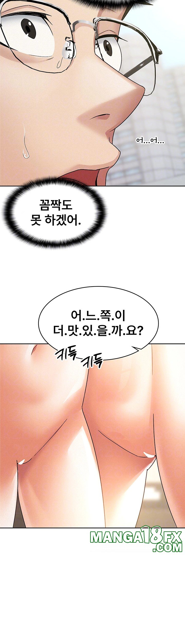 Tax Girlfriend Raw - Chapter 18 [photo 4] - MangaPorn