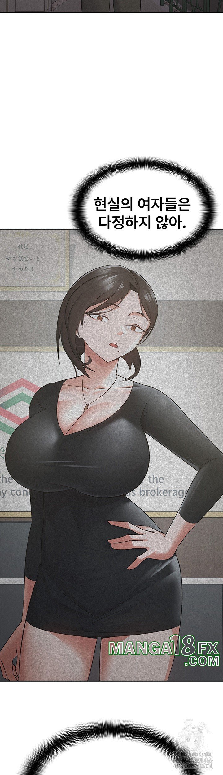 Tax Girlfriend Raw - Chapter 18 [photo 7] - MangaPorn