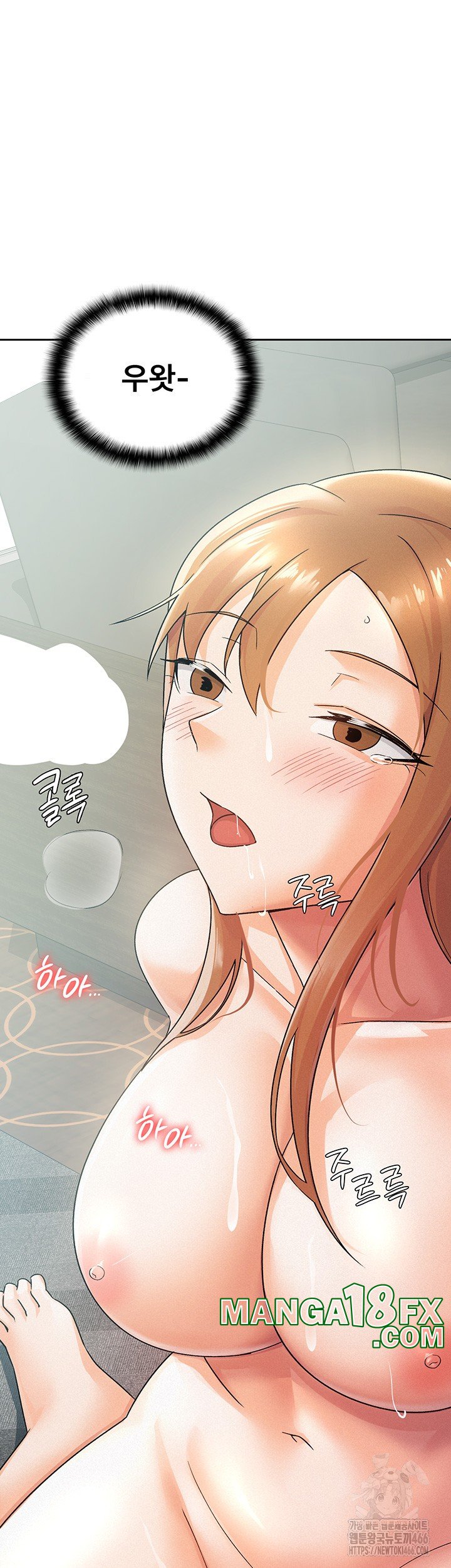 Tax Girlfriend Raw - Chapter 19 [photo 13] - MangaPorn