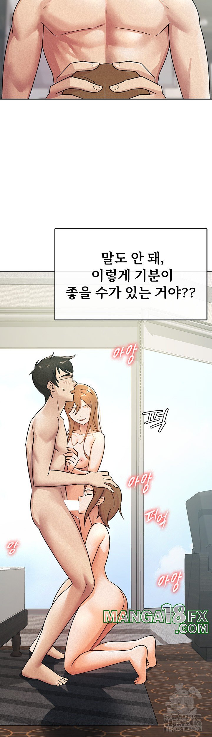 Tax Girlfriend Raw - Chapter 19 [photo 18] - MangaPorn