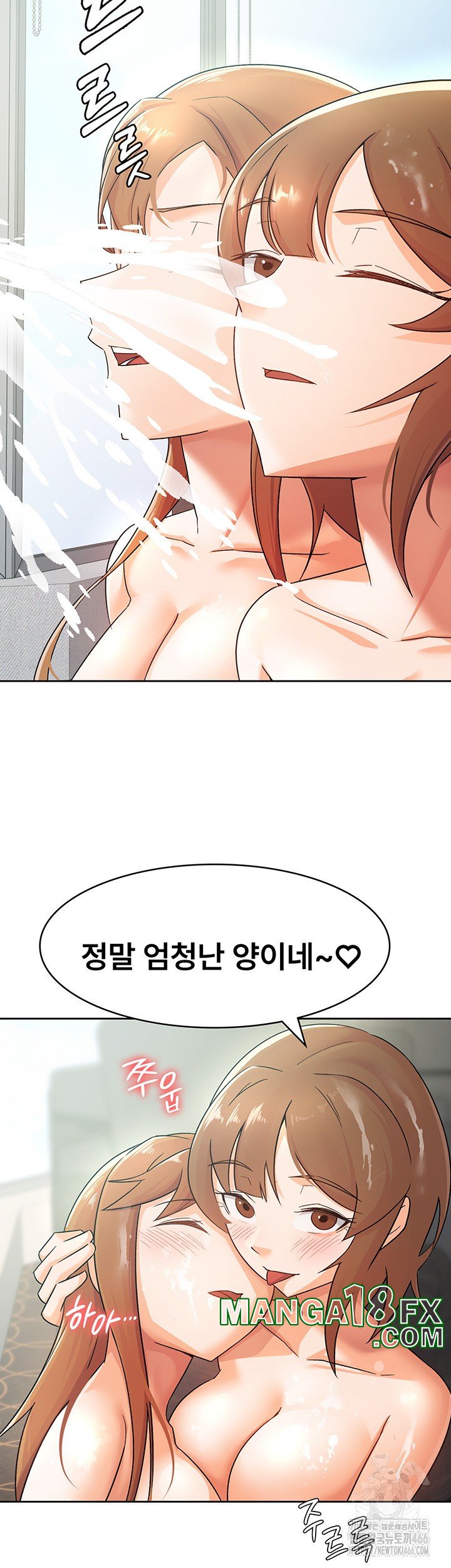 Tax Girlfriend Raw - Chapter 19 [photo 24] - MangaPorn