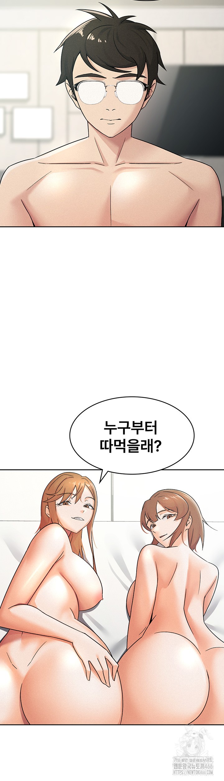 Tax Girlfriend Raw - Chapter 19 [photo 27] - MangaPorn