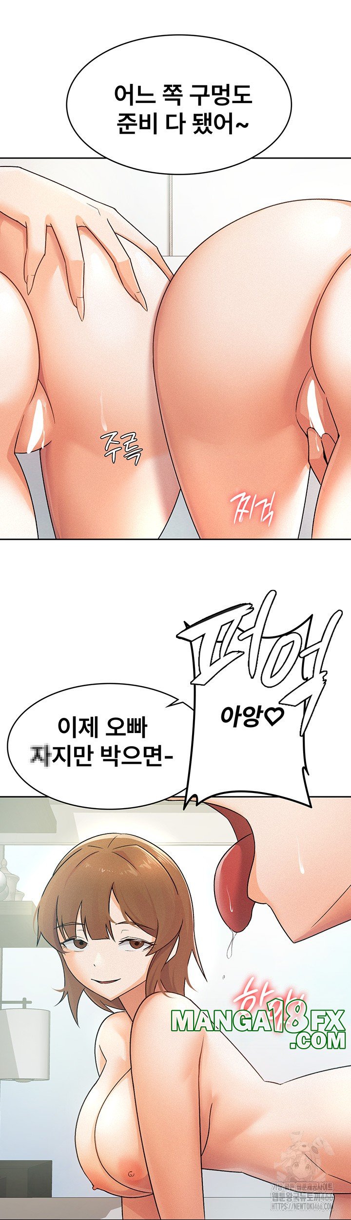 Tax Girlfriend Raw - Chapter 19 [photo 28] - MangaPorn