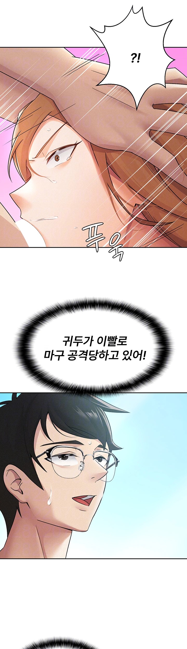 Tax Girlfriend Raw - Chapter 19 [photo 6] - MangaPorn