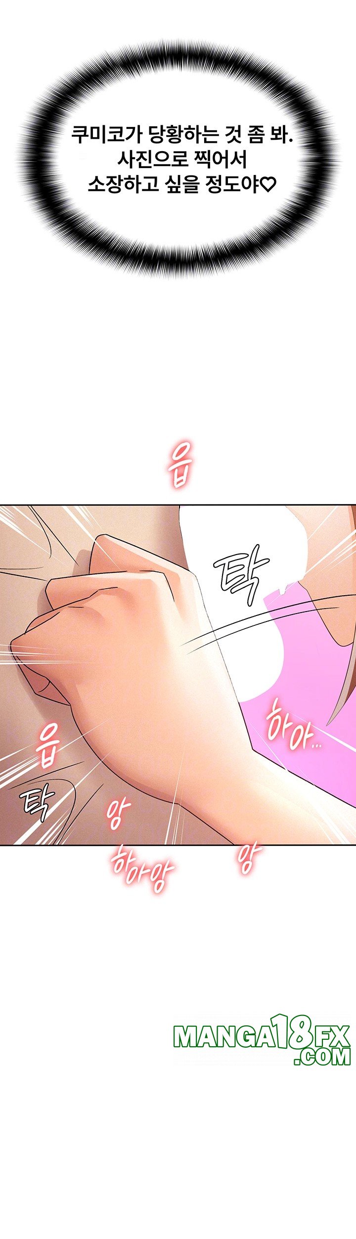 Tax Girlfriend Raw - Chapter 19 [photo 9] - MangaPorn