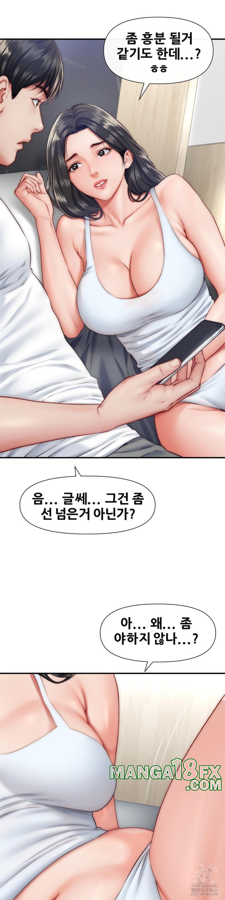 Delirious Diary Raw - Chapter 26 [photo 11] - MangaPorn