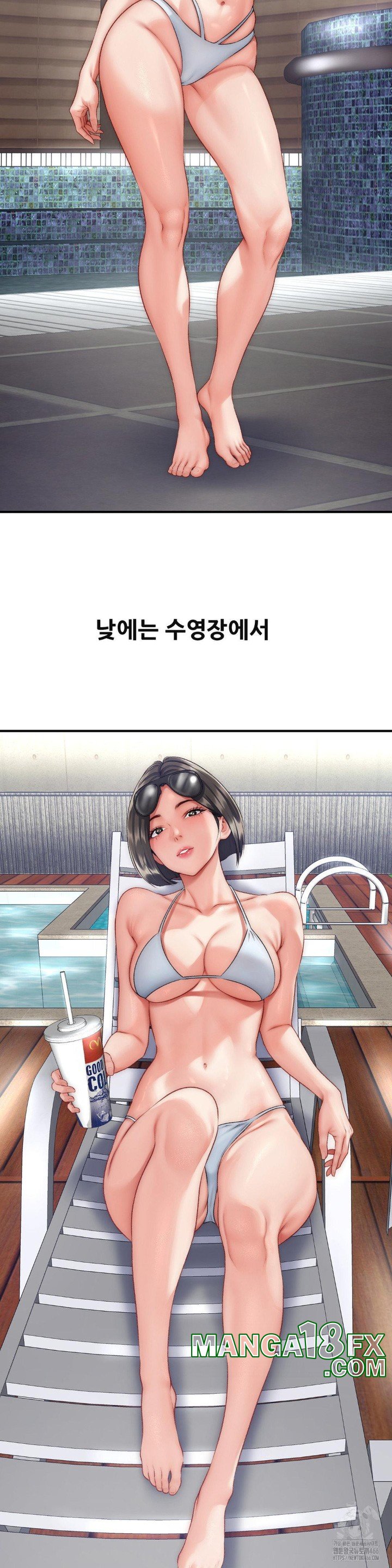 Delirious Diary Raw - Chapter 26 [photo 13] - MangaPorn