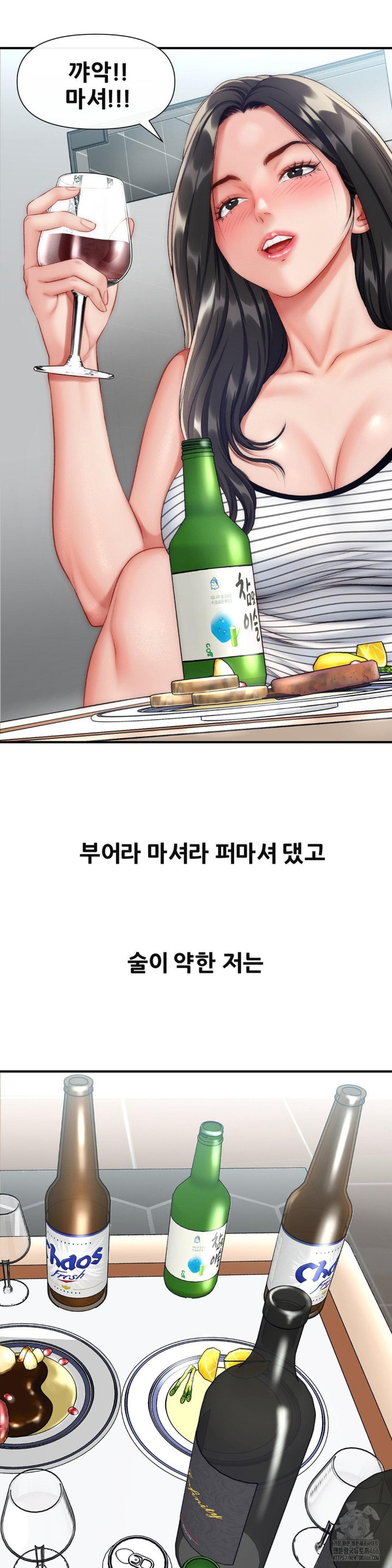 Delirious Diary Raw - Chapter 26 [photo 16] - MangaPorn