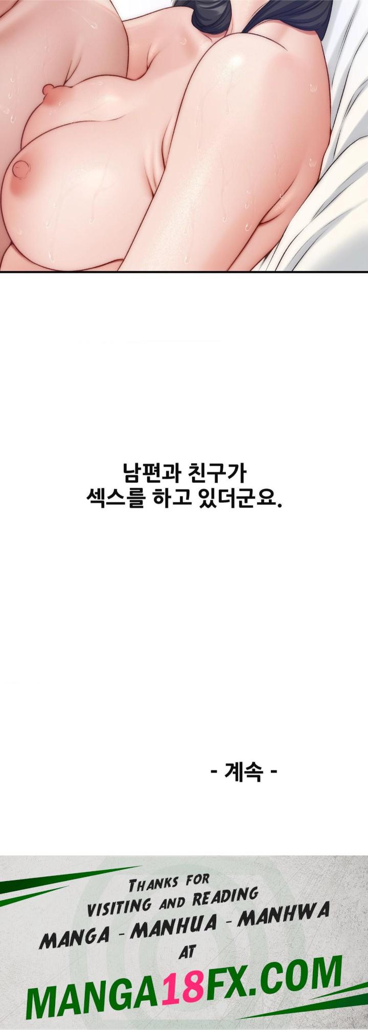 Delirious Diary Raw - Chapter 26 [photo 25] - MangaPorn