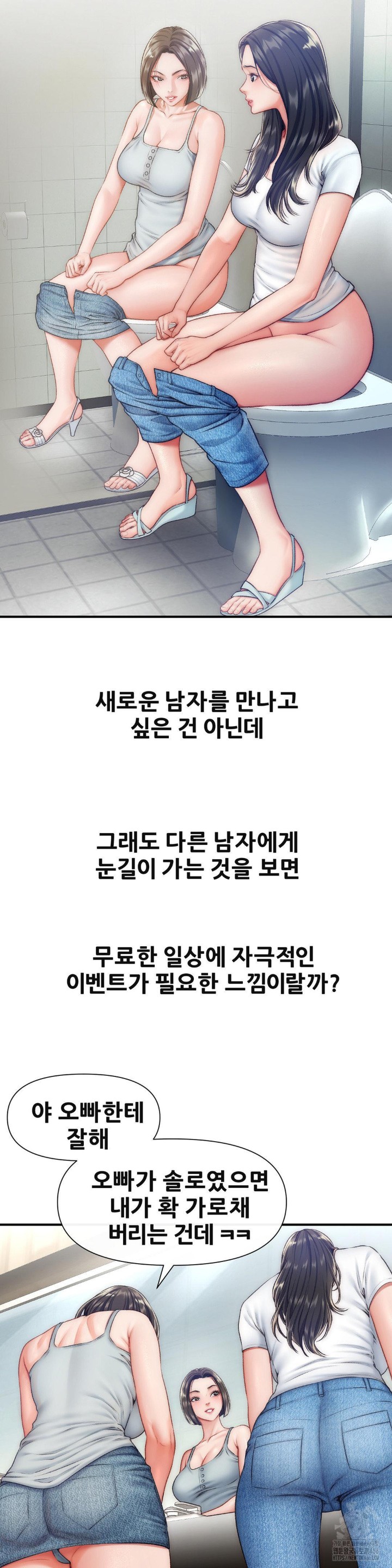 Delirious Diary Raw - Chapter 26 [photo 8] - MangaPorn